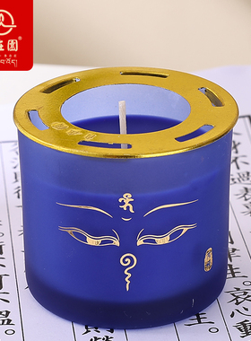 新款药师自在园酥油灯药师灯24小时供佛灯家用无烟无味酥油蜡烛灯