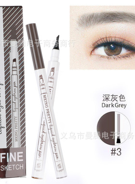 Fine grain eyebrow pencil four pronged eyebrow pencil 眉笔美