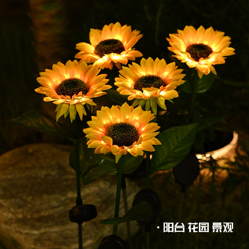 太阳能庭院灯户外防水花园向日葵灯插地草坪太阳花景观氛围装饰灯,淘宝优惠券,粉丝福利购,淘宝优惠卷