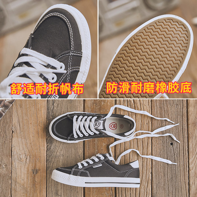 White round-toe canvas shoes human-made casual and versatile low-top
