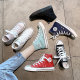 Pink round-toe canvas shoes global casual low top