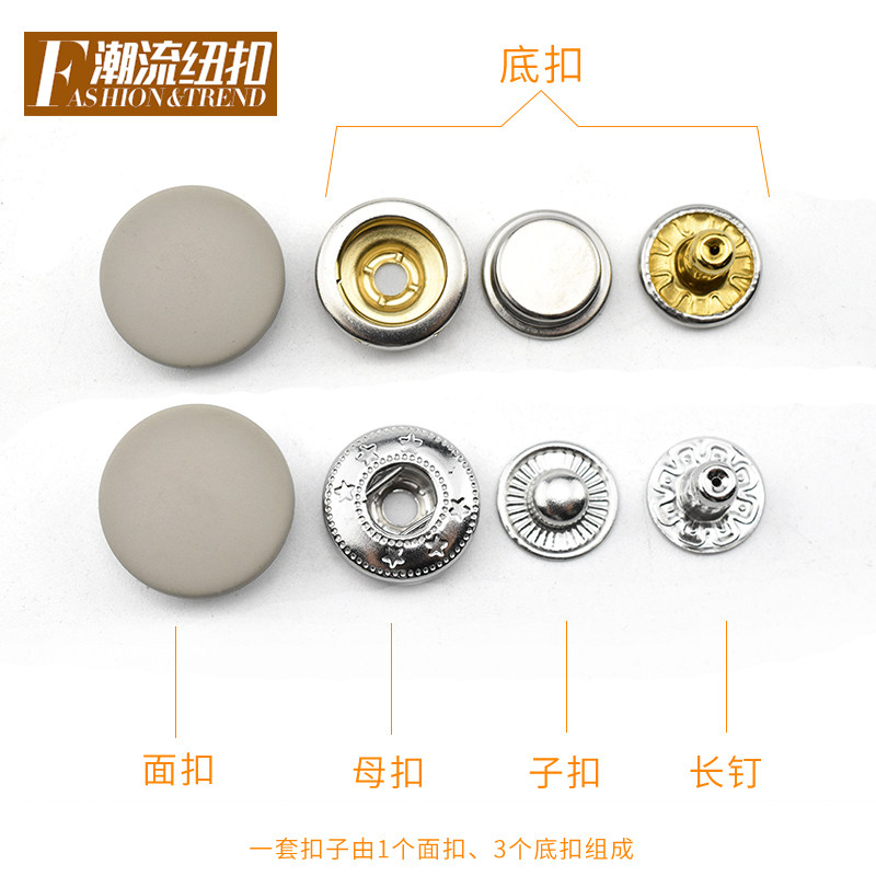 暗扣扣子高档四合扣白色/粉色金属按扣子母扣羽绒服外套纽扣摁扣_虎窝淘