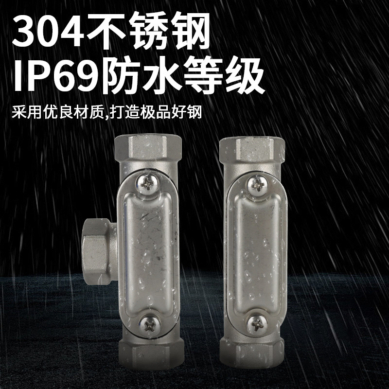 防爆不锈钢BHC防爆穿线盒过线盒4分/6分元宝通直通三通密封穿线盒,淘宝优惠券,粉丝福利购,淘宝优惠卷