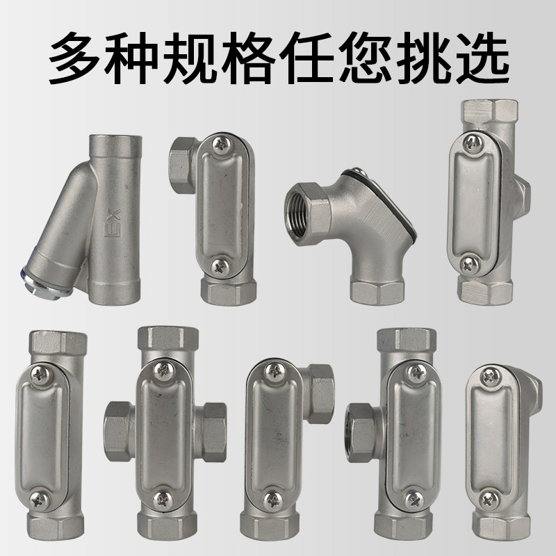 防爆不锈钢BHC防爆穿线盒过线盒4分/6分元宝通直通三通密封穿线盒,淘宝优惠券,粉丝福利购,淘宝优惠卷