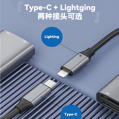 相机SD读卡器usb3.0高速适用索尼MS记忆棒长短CCD相片转换苹果type-c手机连接线TF/M2/XD内存卡电脑读取器 - 图3