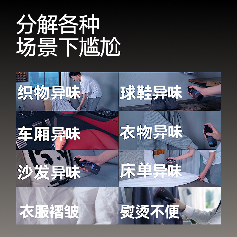 理然衣物淡香水男女去异味9ml小样试用便携装正品衣服香氛喷雾,淘宝优惠券,粉丝福利购,淘宝优惠卷