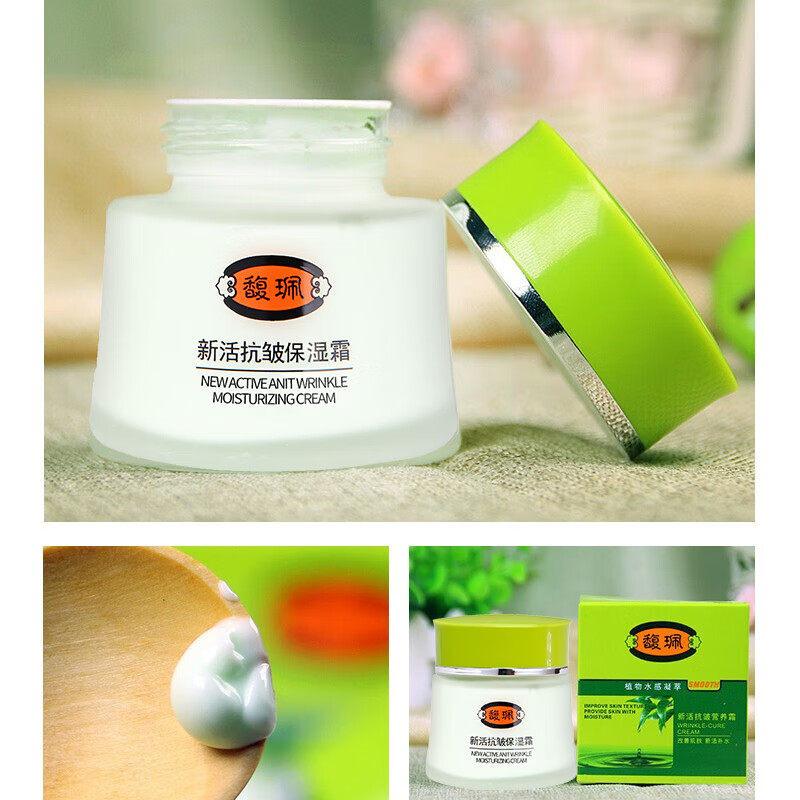 馥佩新活抗皱保湿霜擦脸中老年抗皱淡纹保湿面霜老牌国货护肤品,淘宝优惠券,粉丝福利购,淘宝优惠卷