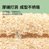 Ham Select White Poppy Poppy Wood Babing Paper Deodorizing Dust без золотого шелкового медведя Специальные прокладки для летних принадлежностей