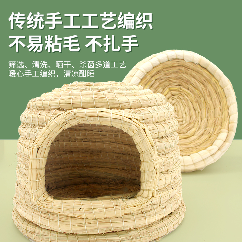 芦丁鸡草窝造景用品下蛋窝柯尔鸭小屋草编仓鼠鹦鹉鸟窝专用保暖窝-图0