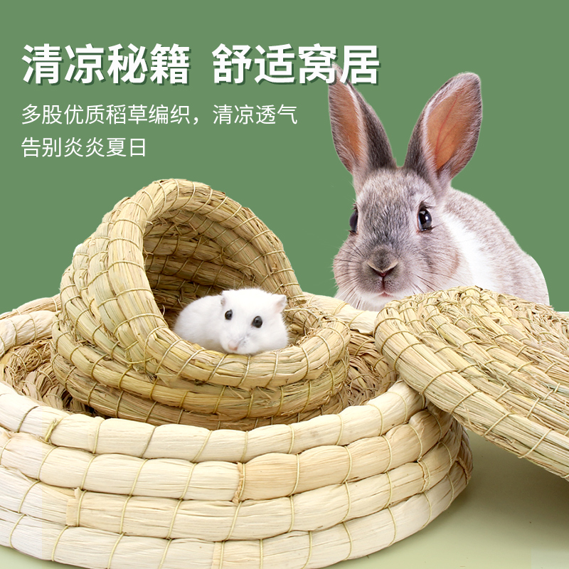 芦丁鸡草窝造景用品下蛋窝柯尔鸭小屋草编仓鼠鹦鹉鸟窝专用保暖窝-图1