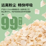 Ham Select White Poppy Poppy Wood Babing Paper Deodorizing Dust без золотого шелкового медведя Специальные прокладки для летних принадлежностей