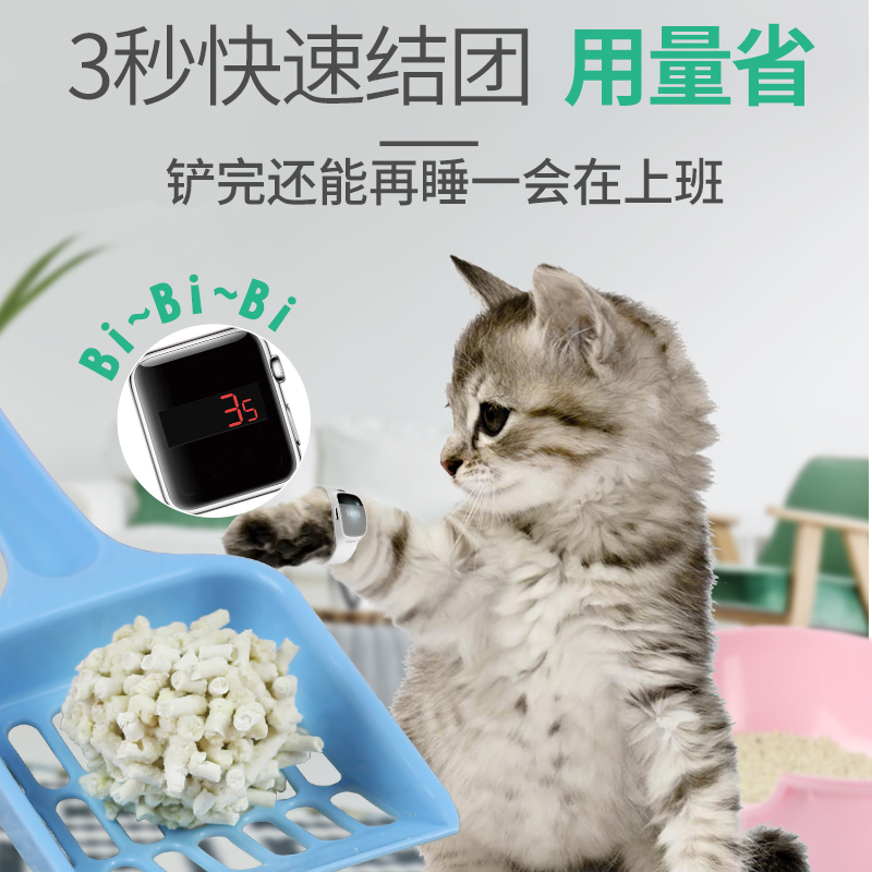 猫砂豆腐猫砂6包除臭无尘猫豆腐砂猫咪用品满10公斤20省包邮-图1