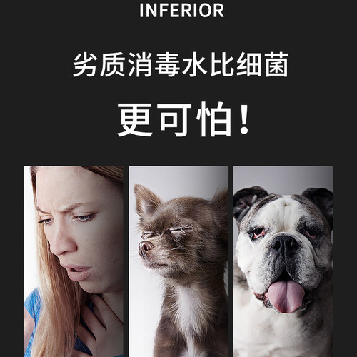 雅黛宠物除臭剂杀菌猫狗去尿味地板清洁液史普力大容量花香果香4L - 图0