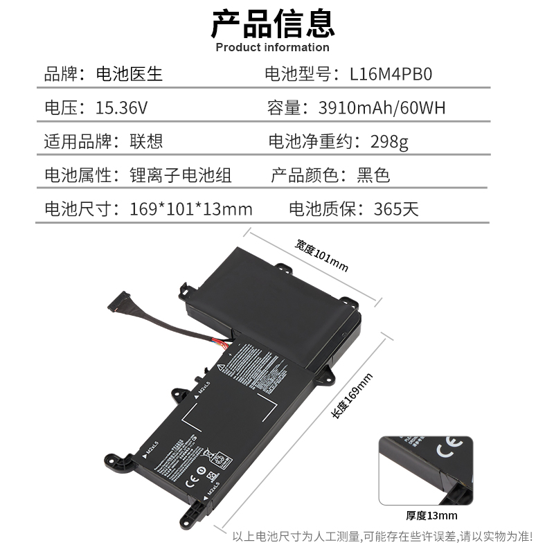 适用联想Lenovo Y710 SIT Y720-15 L16S4TB0 L16M4PB0笔记本电池-图1