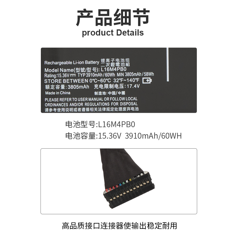 适用联想Lenovo Y710 SIT Y720-15 L16S4TB0 L16M4PB0笔记本电池-图0