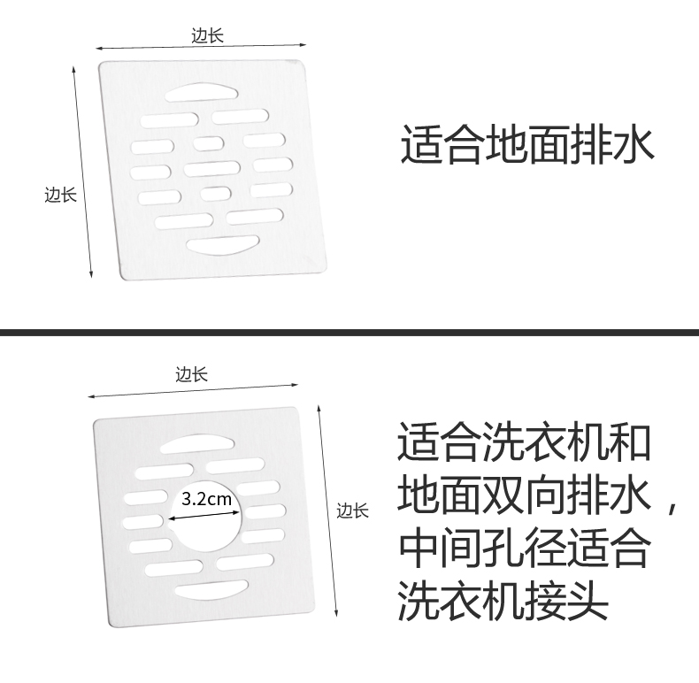 洗衣机地漏盖片盖板方形二合一防溢水专用接头弯头 - 图0