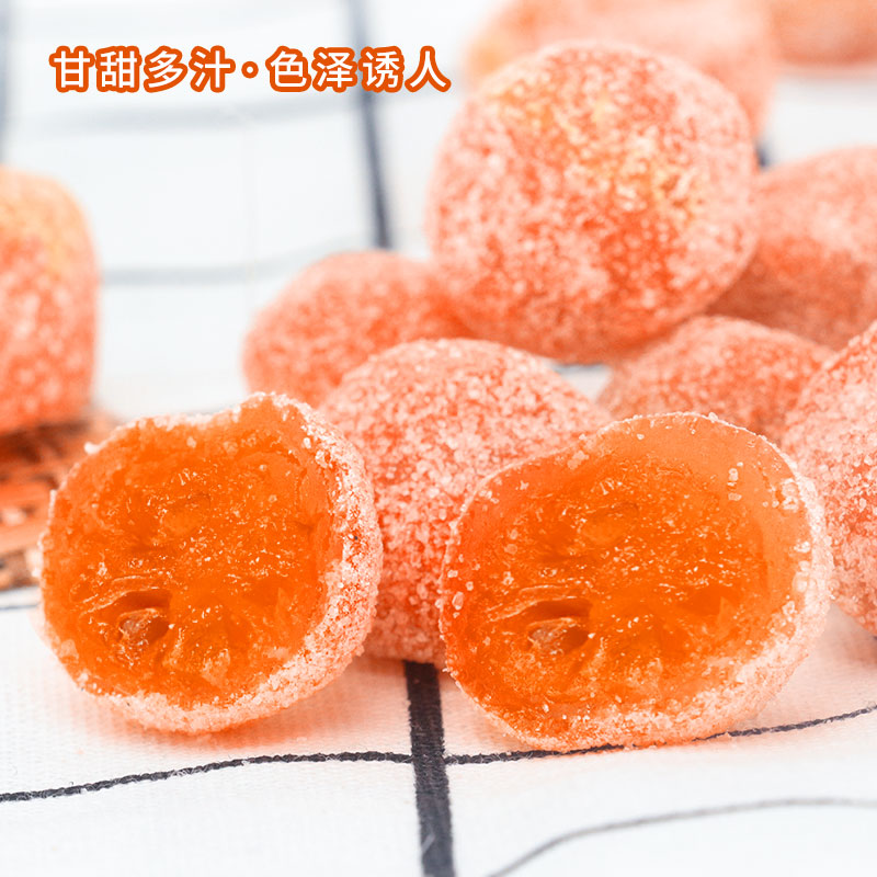 中南园吉祥金桔干500g独立小包装冰糖金橘干散装传统零食果脯蜜饯 - 图1