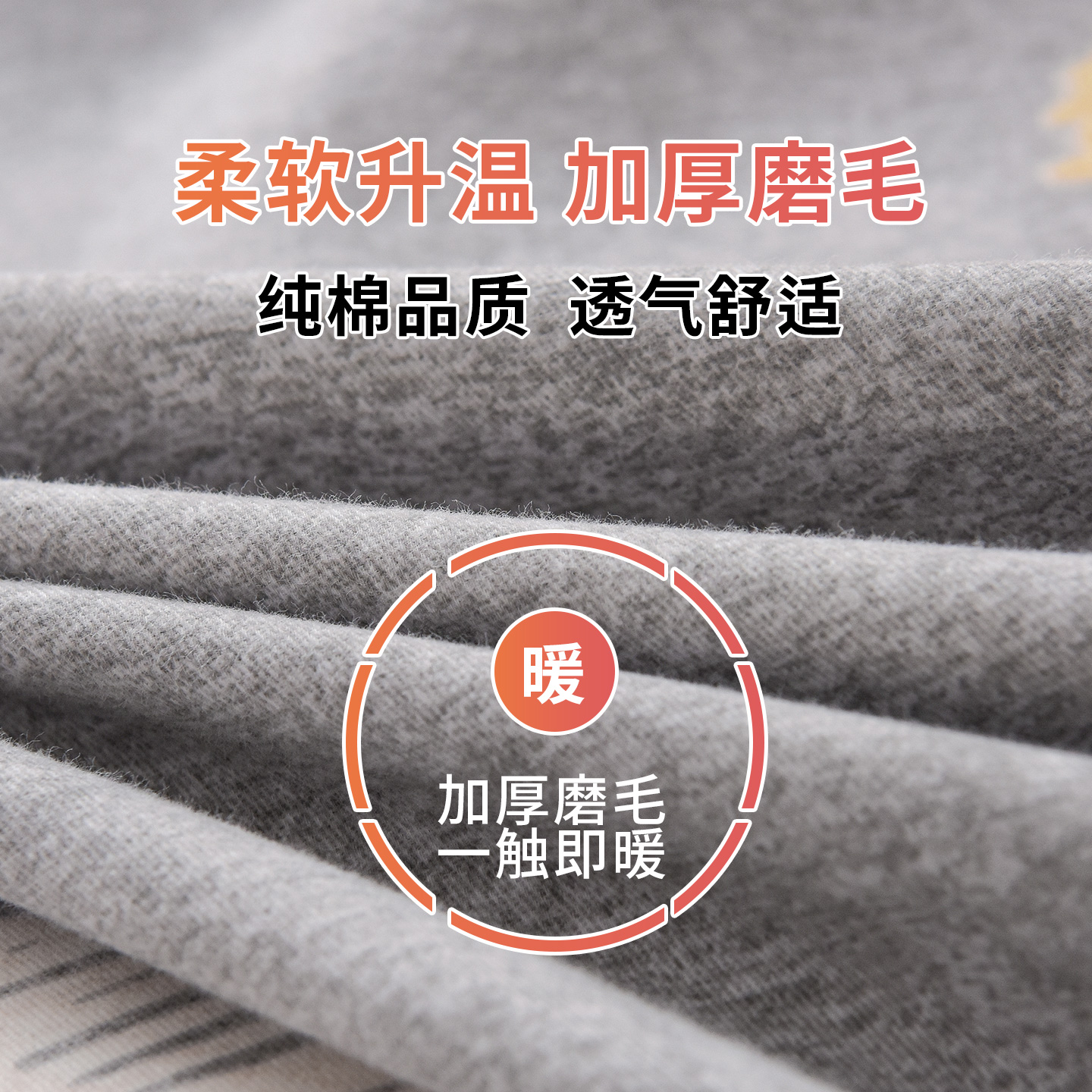 全棉磨毛学生宿舍床上三件套被罩150x200床单纯棉床笠四件套定制 - 图1