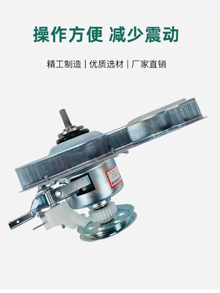 适用海信洗衣机HB70DA332W//HB80DA32P减速离合器XQB60-8208HM/HN,淘宝优惠券,粉丝福利购,淘宝优惠卷