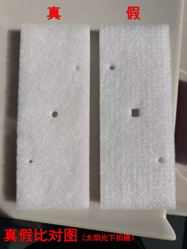 全新原装松下热泵式烘护机/烘干机/干衣机过滤网C/长方形白色网棉 - 图1