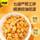 Ganyuan Broad Bean Crab Roe Flavor Sauce Beef Flavor Snacks