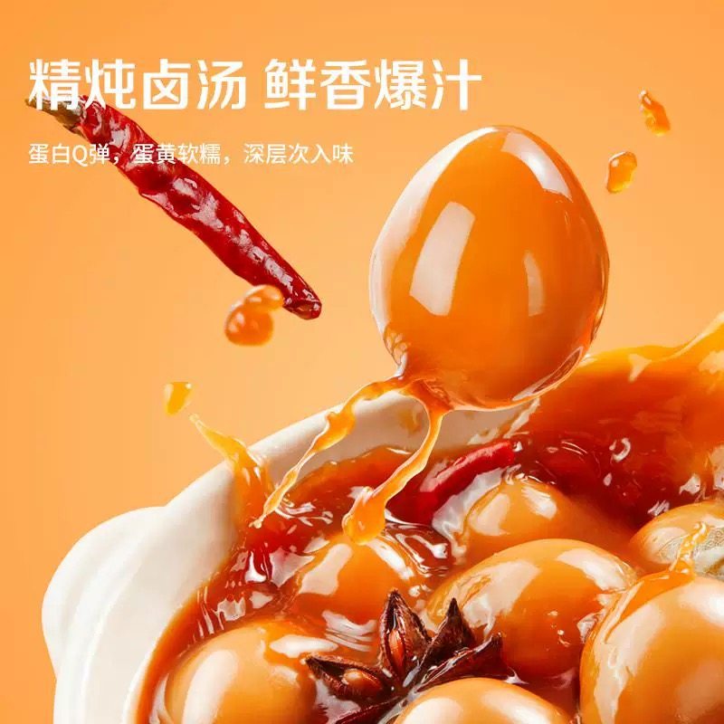 劲仔蛋仔爆汁鹌鹑蛋卤蛋独立包装办公室零食小吃休闲即食解馋香辣,淘宝优惠券,粉丝福利购,淘宝优惠卷
