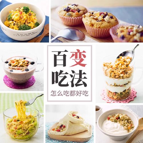日本进口Calbee卡乐比水果燕麦片坚果早餐营养代餐独立包装即食 - 图3