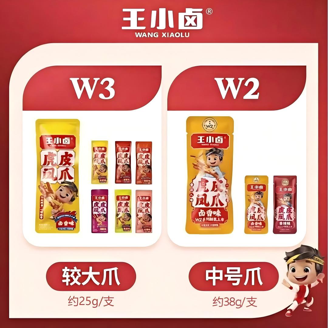 商品详情图片