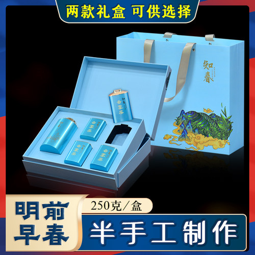 2026新茶上市天柱云雾野生茶天柱山毛毛月弦月茶叶特级绿茶礼盒装 - 图1