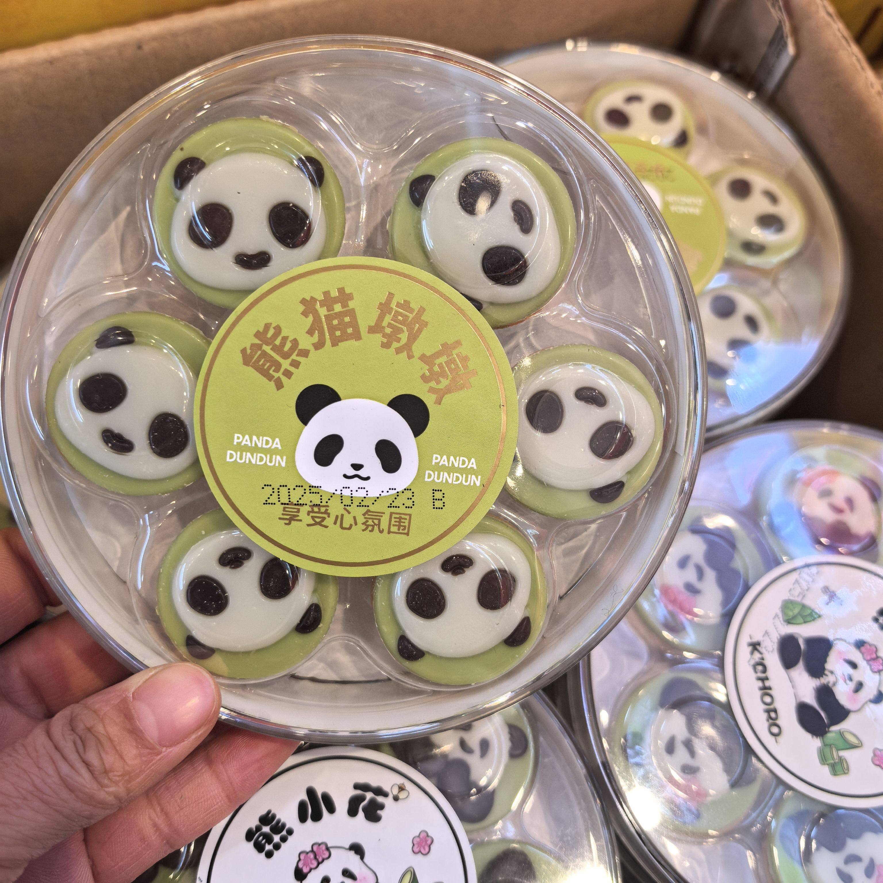 熊猫墩墩卡通巧克力*2盒礼盒四川特产儿童零食伴手礼生日礼物,淘宝优惠券,粉丝福利购,淘宝优惠卷