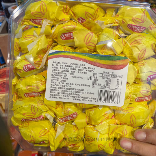 熊猫七彩糖熊猫司令陈皮梅四川成都特产网红休闲零食糖果景区同款