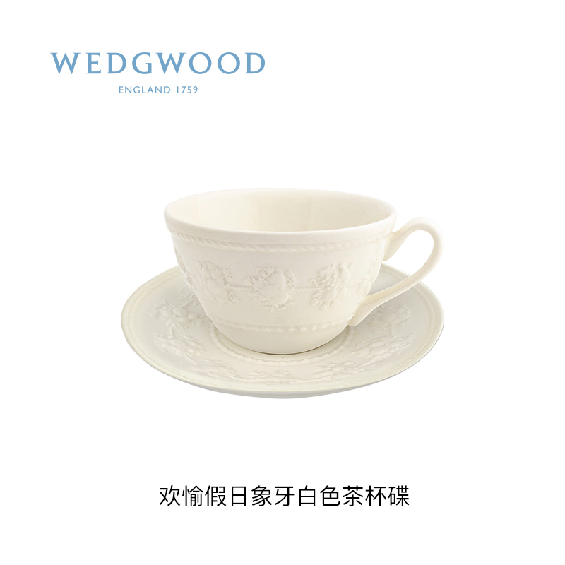 现货Wedgwood欢愉假日树莓浮雕红茶咖啡杯茶杯碟情侣对杯茶壶礼盒 - 图3