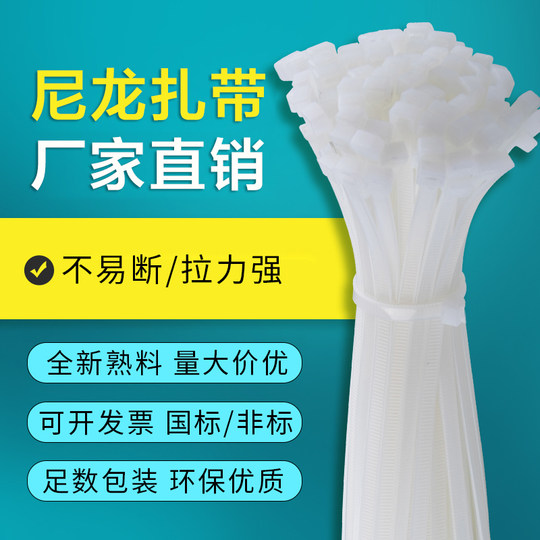 100根装尼龙塑料扎带捆玉米秸秆强力束线带1米长大号捆绑带