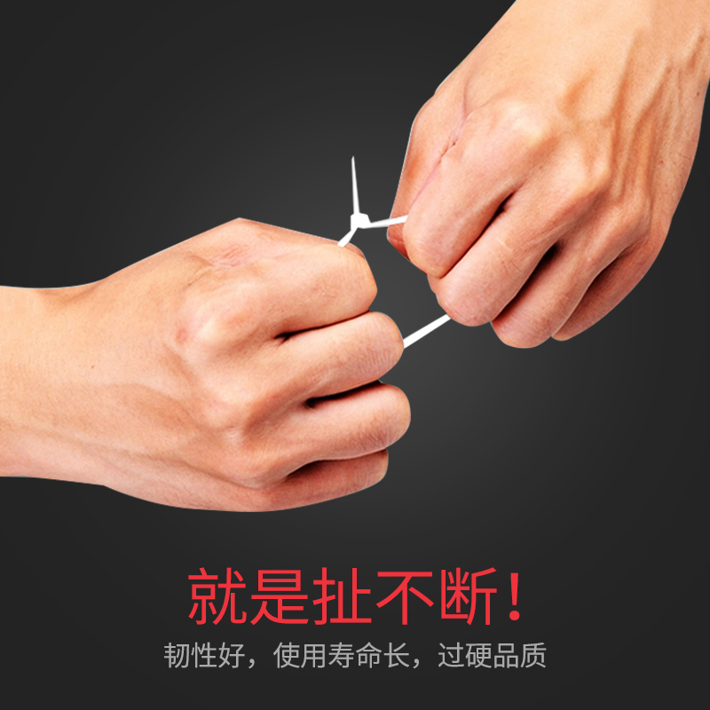 华洋自锁环保塑料捆绑尼龙扎带勒死狗4*200耐高温非标国标足数装