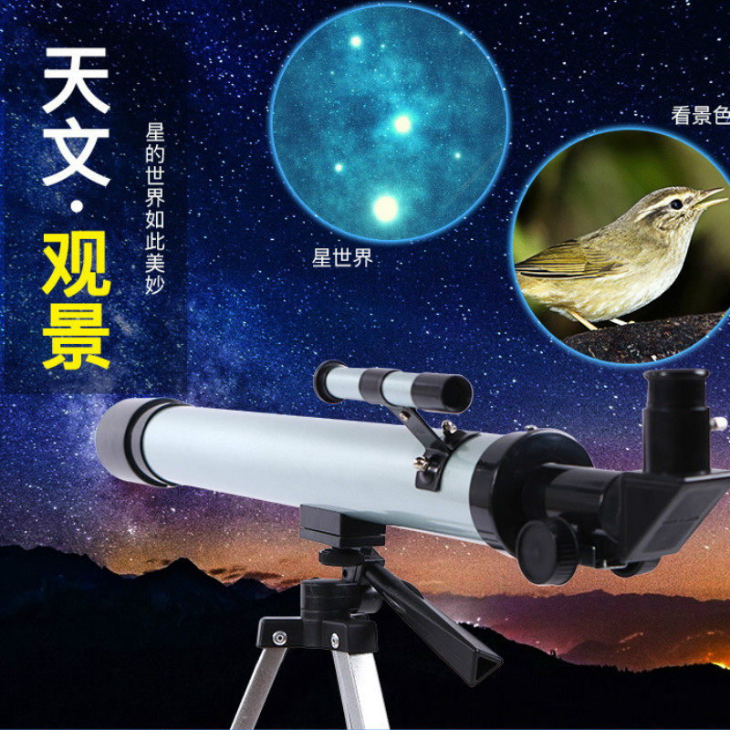 新品大口径天文望远镜高倍高清1000倍夜视透
