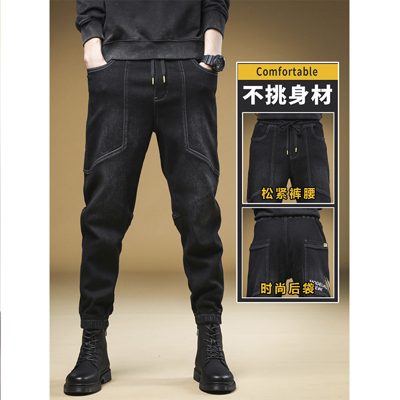 春秋季复古松紧腰多口袋牛仔裤韩版休闲哈伦裤潮牌青少年工装长裤,淘宝优惠券,粉丝福利购,淘宝优惠卷