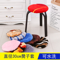 plush round stool cover round square stool cover thickened winter chair plastic stool cover hotel small stool cover