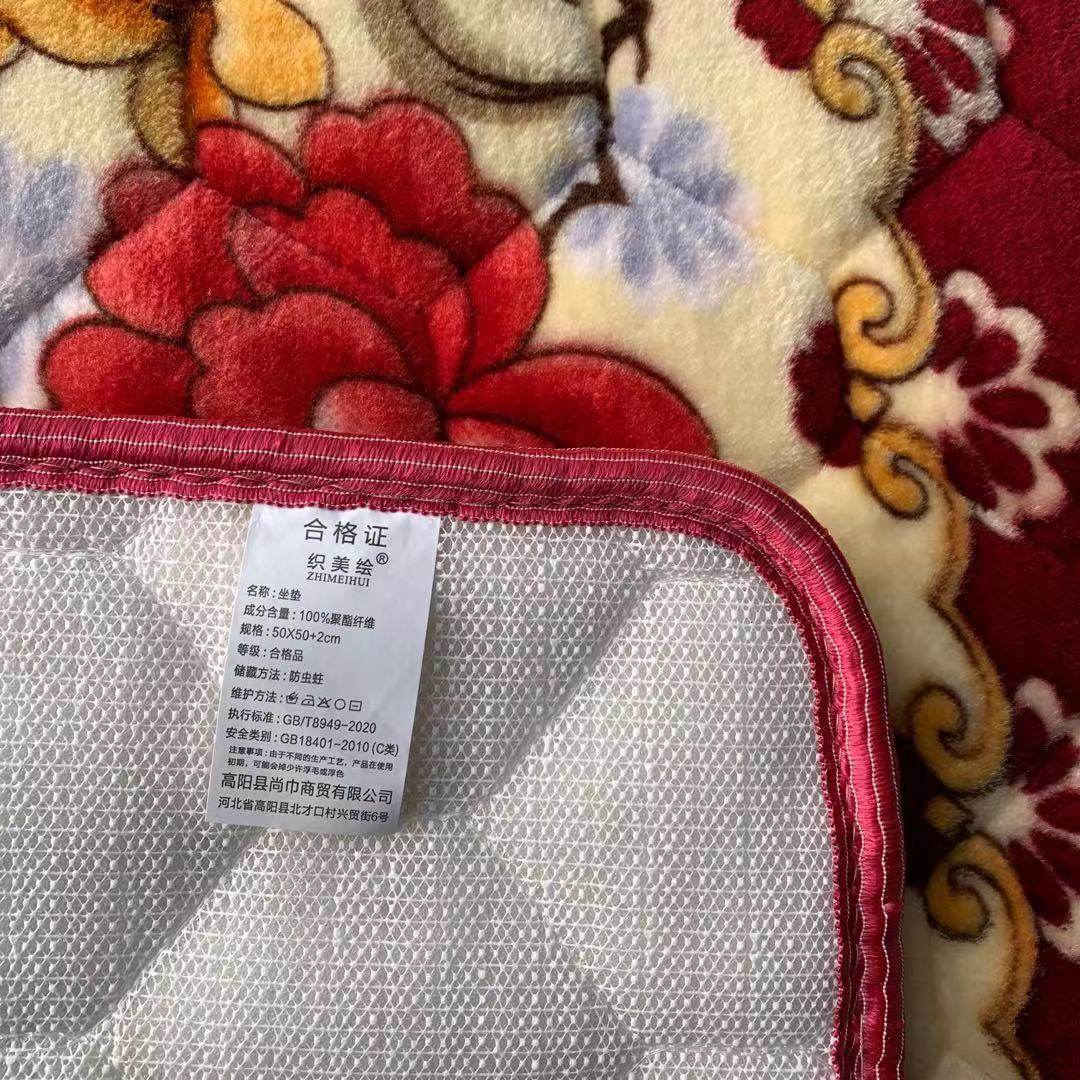 加厚四季毛绒坐垫四季保暖办公室防滑椅子垫家用沙发餐桌椅凳子垫,淘宝优惠券,粉丝福利购,淘宝优惠卷