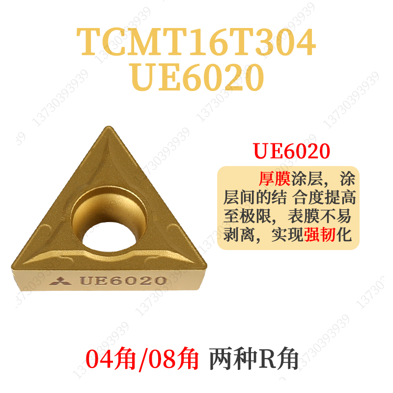 三菱数控单面三角TCMT110204/08 UE6020/TCMT16T304 内孔镗孔刀片 - 图1