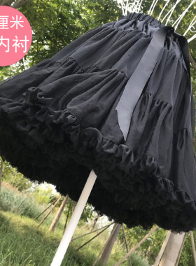 黑色暴力无骨中长款云朵棉花纱裙