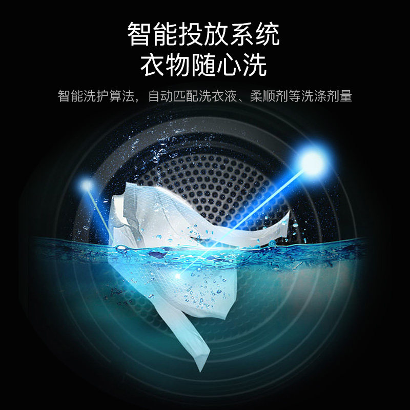panasonic /松下高端护理洗衣机 双优电器洗衣机