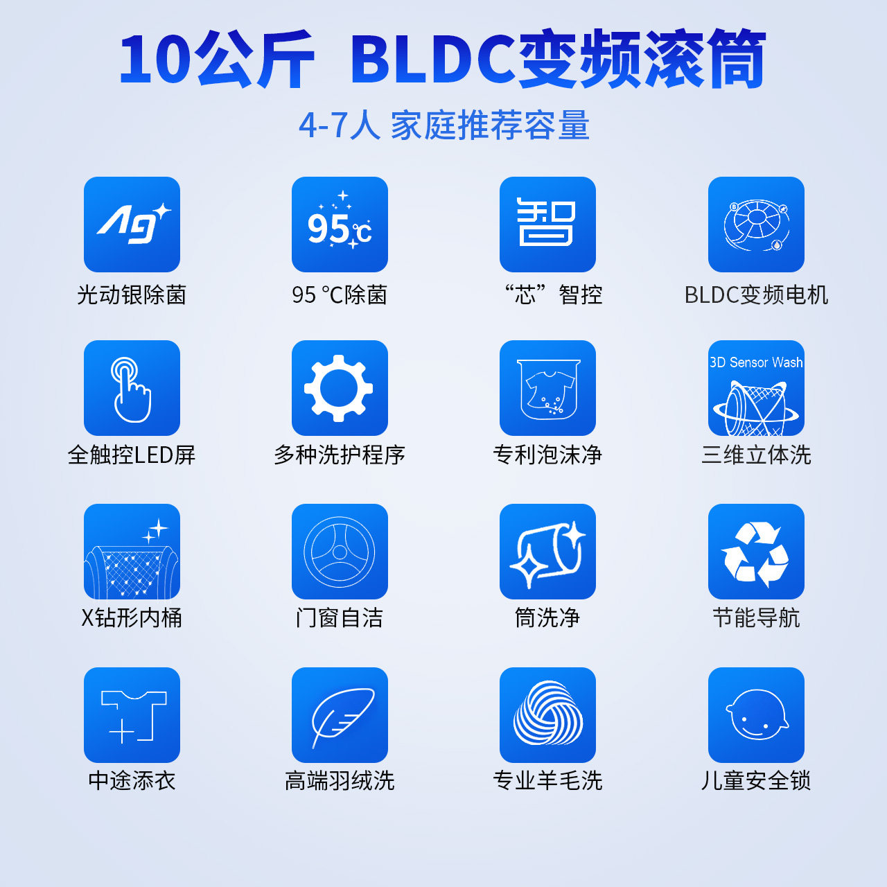 panasonic /松下除菌大容量洗衣机 双优电器洗衣机