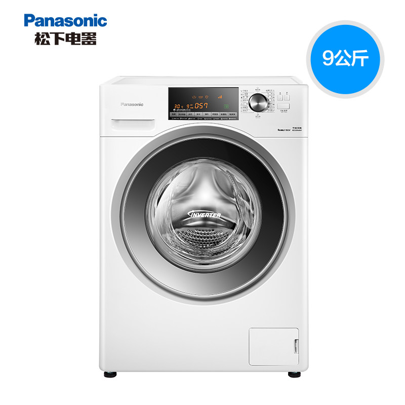 panasonic /松下变频静音洗衣机 双优电器洗衣机