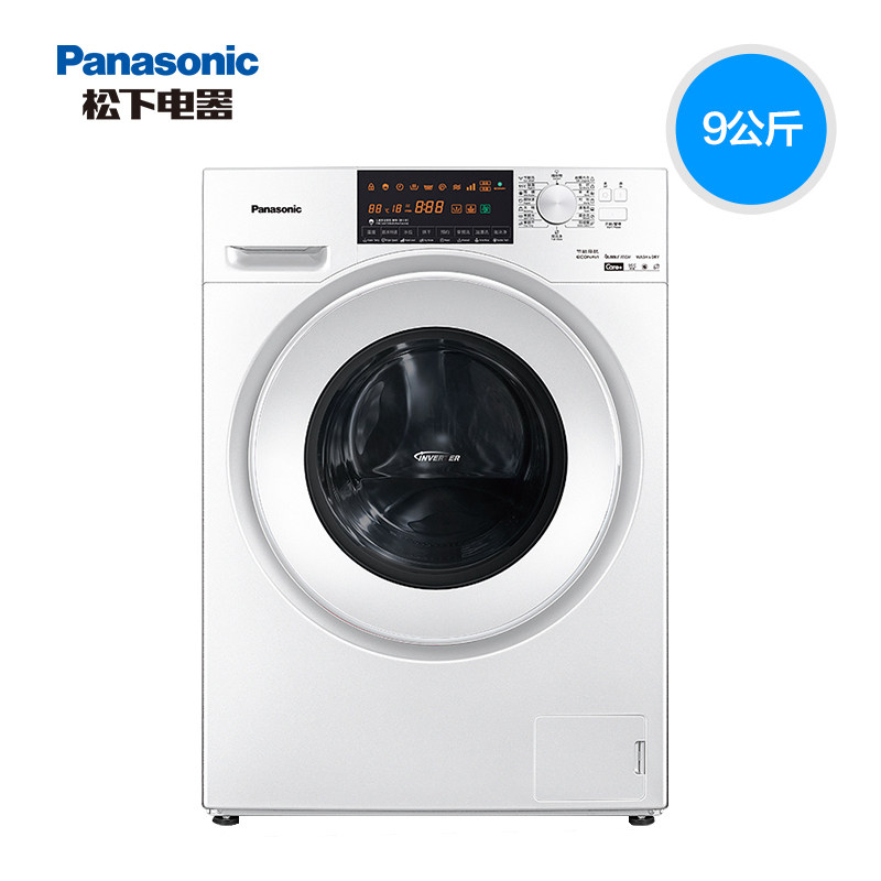 2020新品松下变频静音滚筒洗衣机 双优电器洗衣机