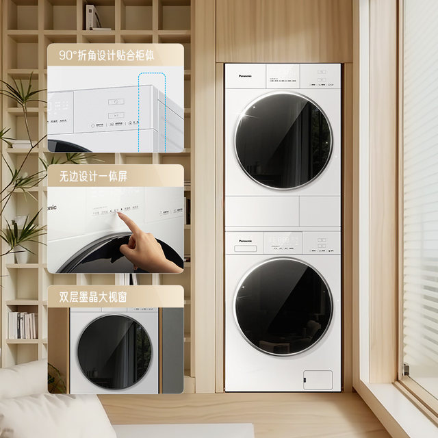 The hot product of the year Panasonic White Moonlight 5.0 washing and drying set 10KG household inverter washing machine heat pump dryer