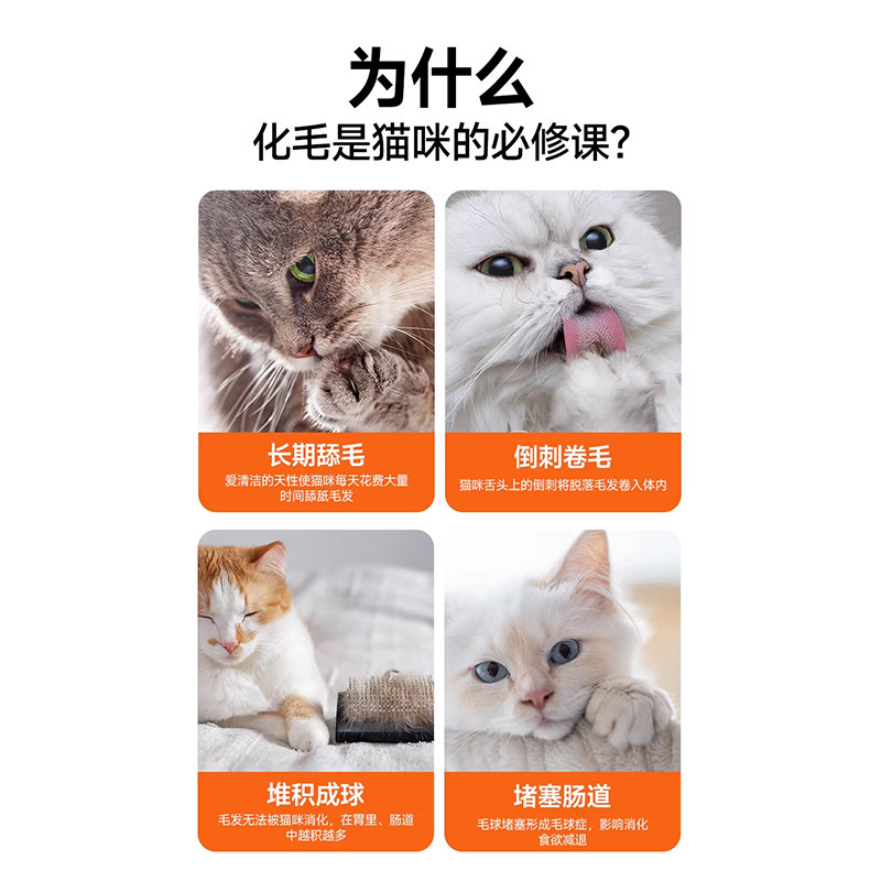 麦富迪小橙帽化毛球片猫咪专用营养补充剂化毛球片营养膏化毛膏,淘宝优惠券,粉丝福利购,淘宝优惠卷