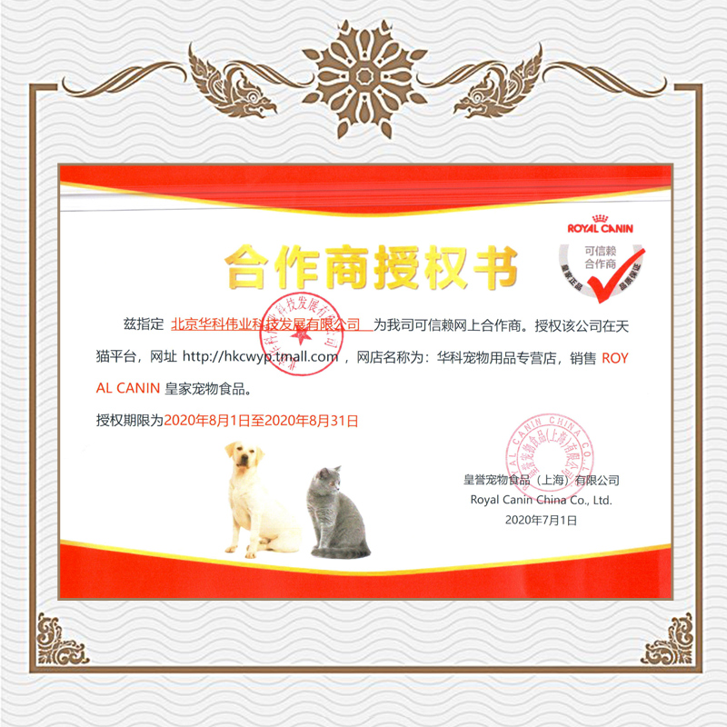 皇家猫粮I27室内成猫粮2kg控制毛球减便臭加菲英短美短成猫<a href=