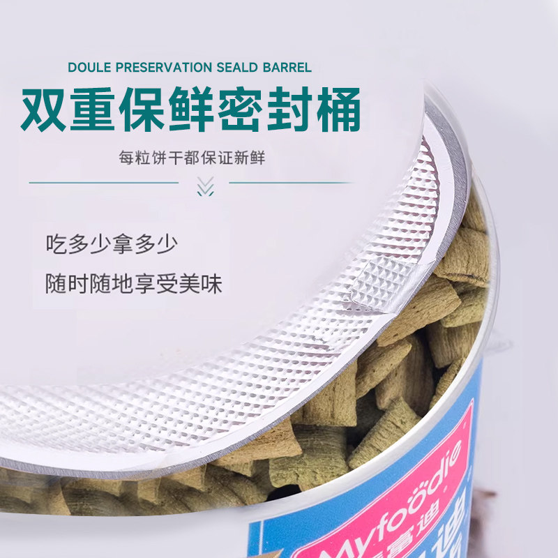 麦富迪猫零食洁齿粒鸡肉磨牙冻干成幼猫洁齿棒三文鱼味奖励零食,淘宝优惠券,粉丝福利购,淘宝优惠卷