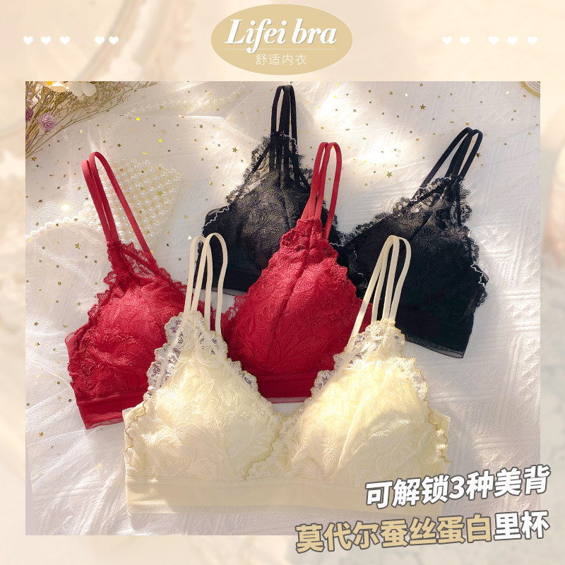 法式蕾丝美背三角杯薄款性感文胸 莉妃文胸