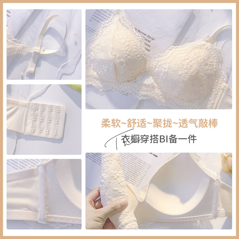 薄款聚拢超薄款少女无钢圈套装内衣 莉妃文胸